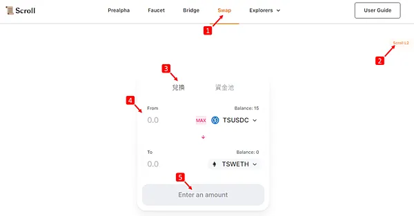 Scroll｜連V神都在推文的一條公鏈 Scroll Testnet 操作指南/使用教學