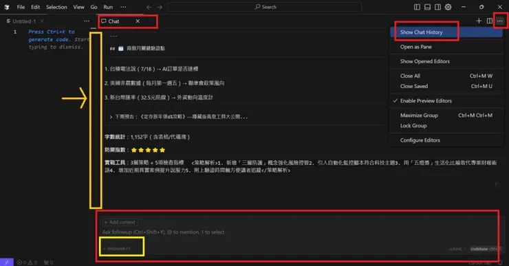vocus｜新世代的創作平台