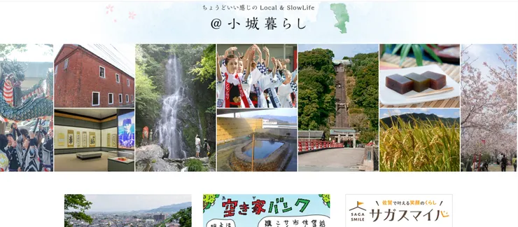 圖片來源：小城市官網