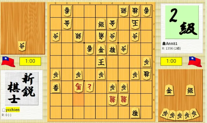 7七馬，是此局面進行「七手詰」的第一手。（81Dojo）