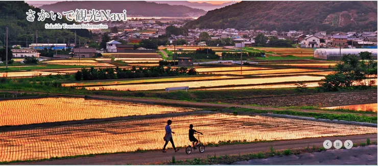 圖片來源：坂出市官網