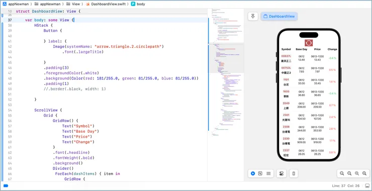 每次畫面一點的小修改，都會觸發 preview 重跑