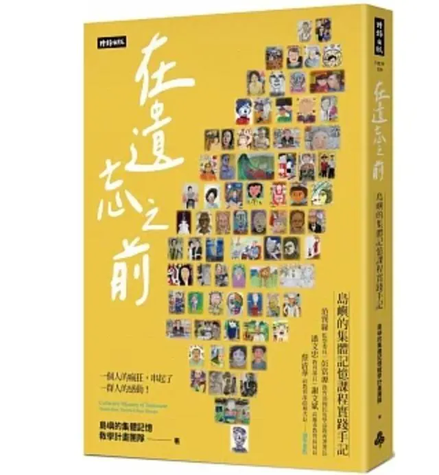 不僅有閱讀的厚度，更有生命的厚度 https://www.books.com.tw/products/0010958492
