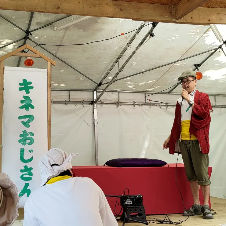 KINEMA歐吉桑。KINEMA是電影的意思，他的表演是透過播放電影經典背景音樂，創作出另外一套劇情。當天聽到的是〈冰雪奇緣〉。