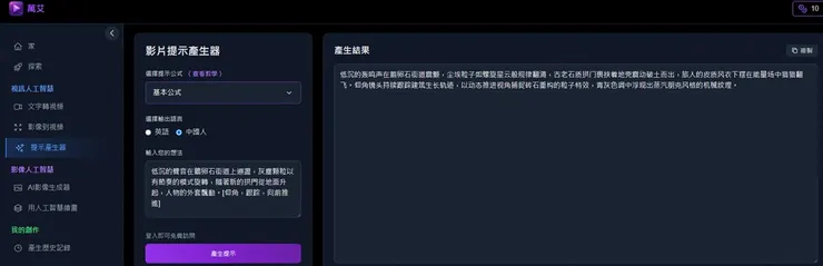 vocus|新世代的創作平台