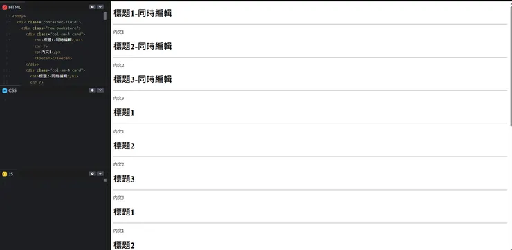 vocus|新世代的創作平台