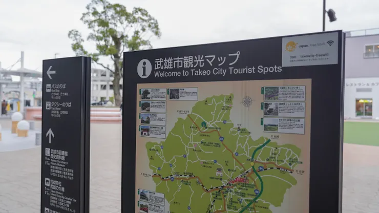 武雄市觀光地圖