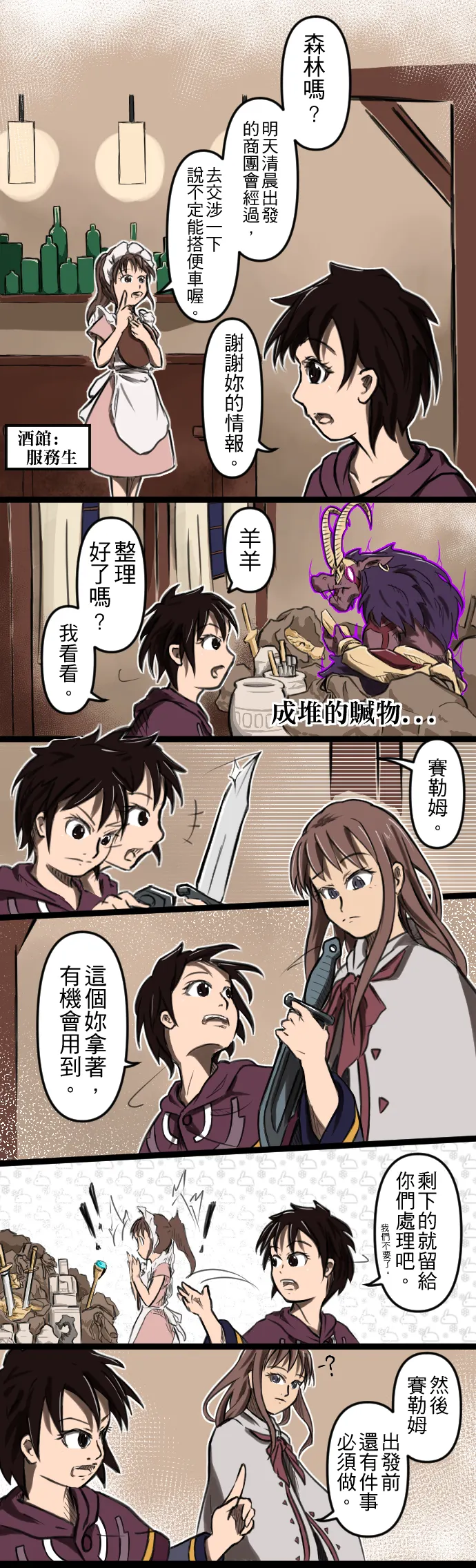 vocus|新世代的創作平台