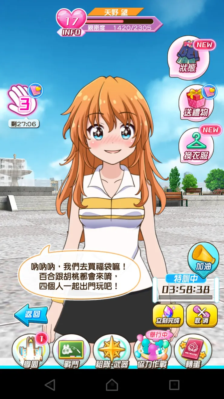 望、百合、胡桃在遊戲中常常黏在一起,然後這三位的CV都很知名,分別是東山奈央、早見沙織、上坂すみれ。 當然其他學生的CV也是許多人耳熟能詳的,回想起來這款遊戲的組合真的很強,不像是一般所認知的手遊規模。