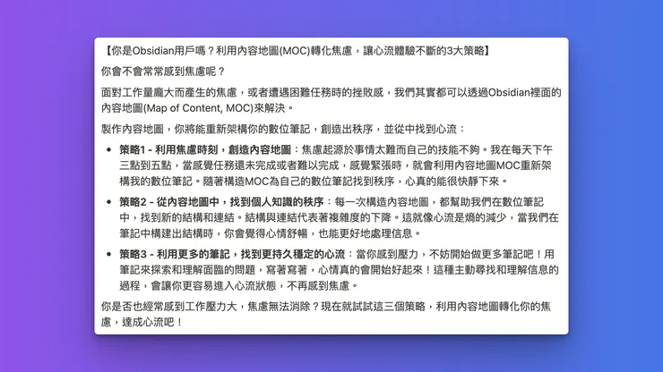 vocus｜新世代的創作平台