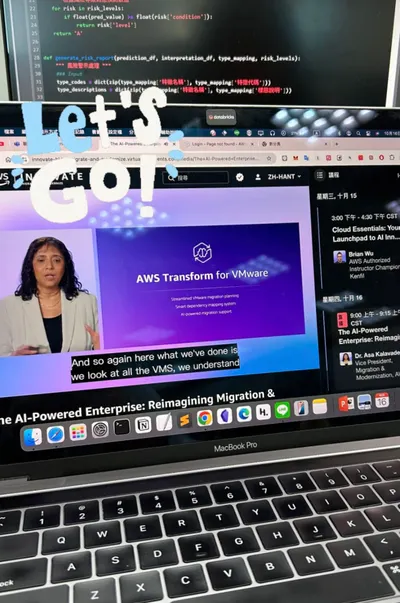 參加 AWS 高峰會簡短心得