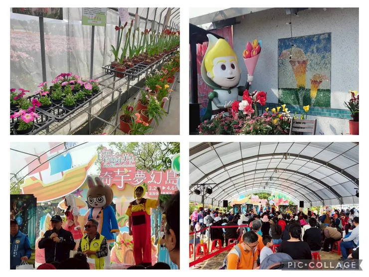 4/3海波兒童劇團表演棚