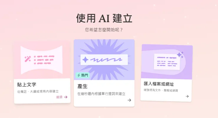 點選圖片可以連結至網頁