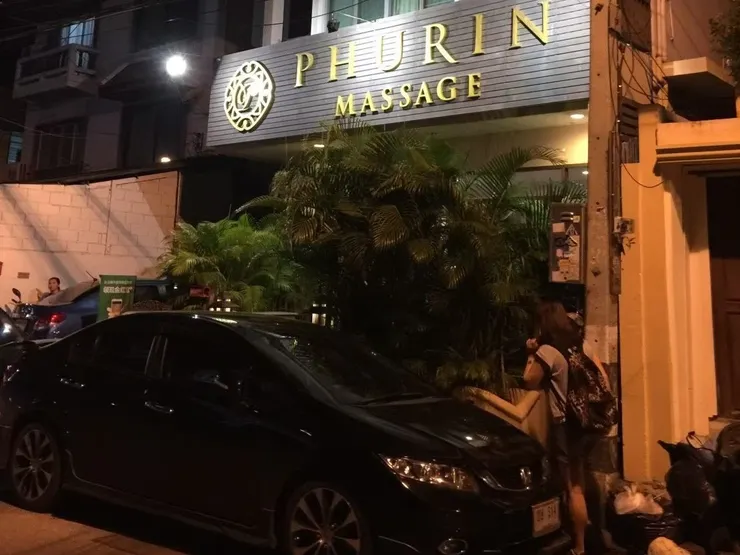 當地人介紹的按摩 PHURIN MASSAGE