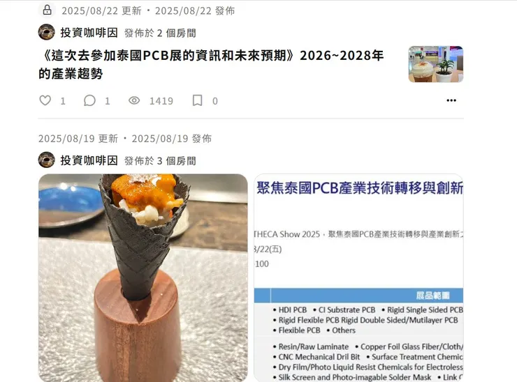 vocus｜新世代的創作平台