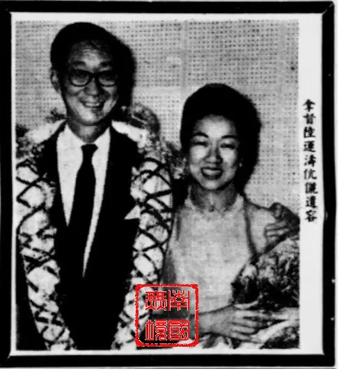 陸運濤伉儷遺容。-《南洋商報》，1964年6月21日，第9版。