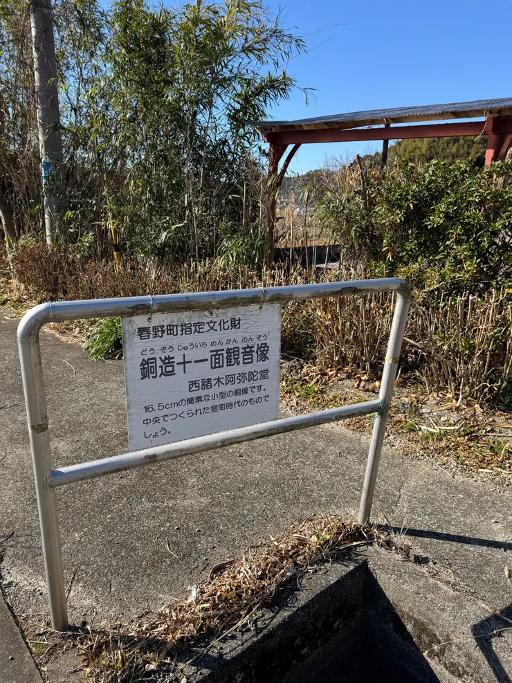 在這邊因為選擇路徑猶豫了一下