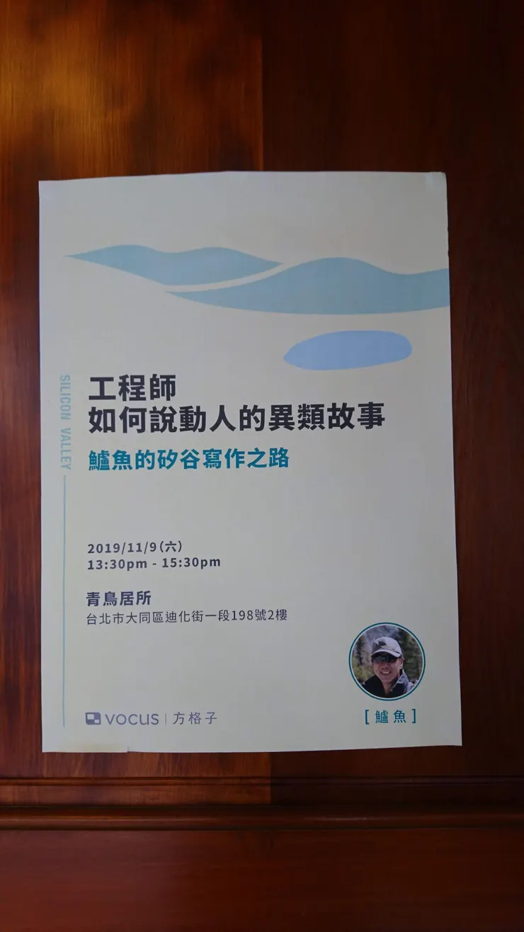 vocus｜新世代的創作平台