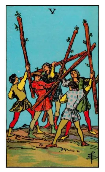 權杖五：競爭、衝突、混亂