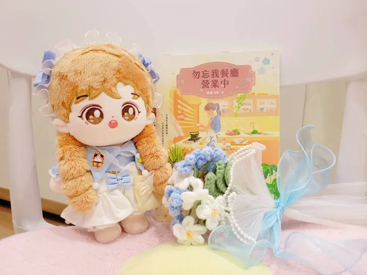 勿忘我餐廳營業中