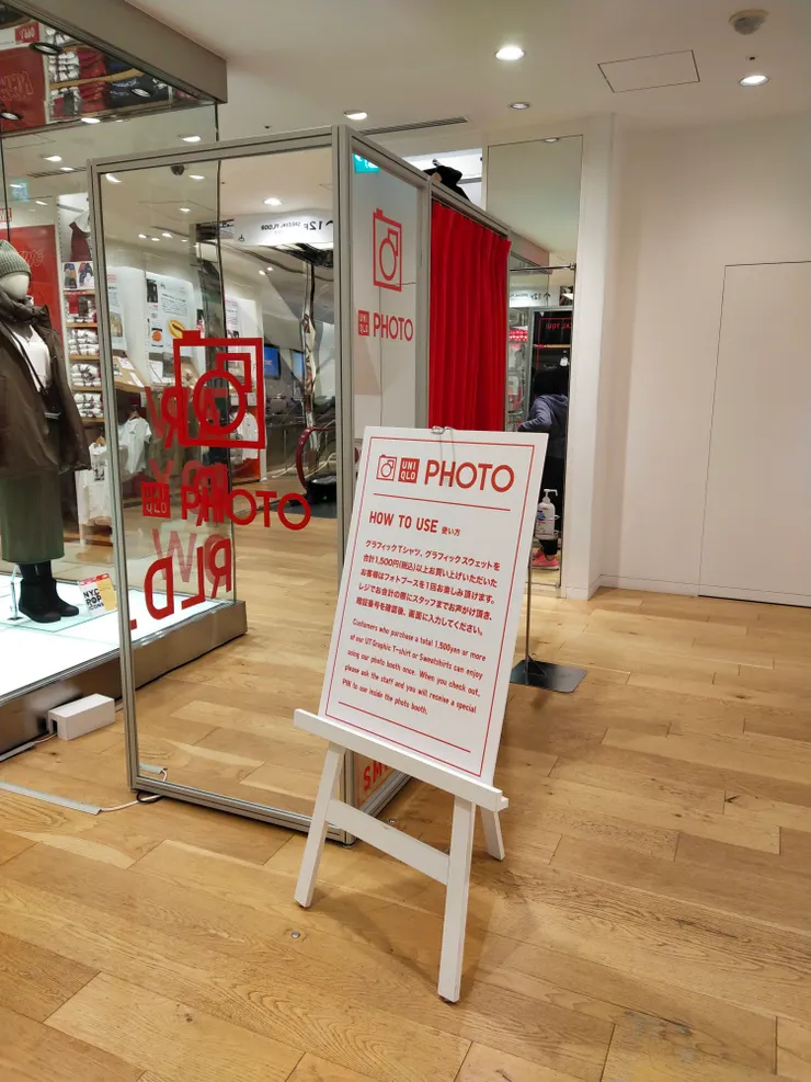 店內亦有自拍機