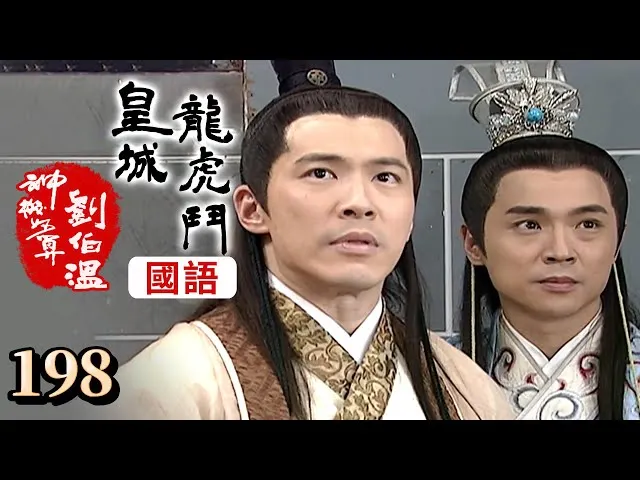 朱棣影視形象 (右方)