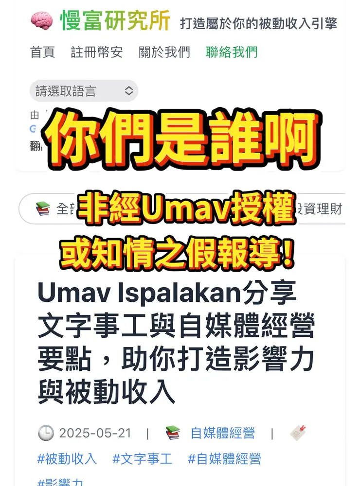 vocus｜新世代的創作平台