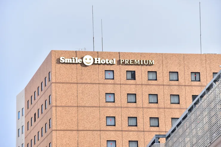 矚目大笑臉 smile hotel
