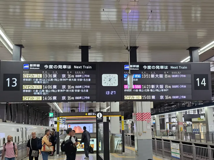 新幹線發車資訊展示板