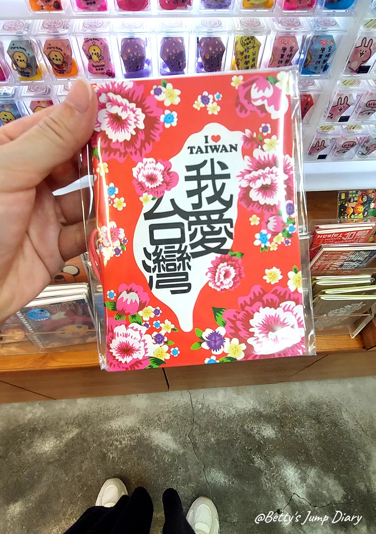 ▲新北市「平溪老街」/ 圖片來源：Betty's Jump Diary
