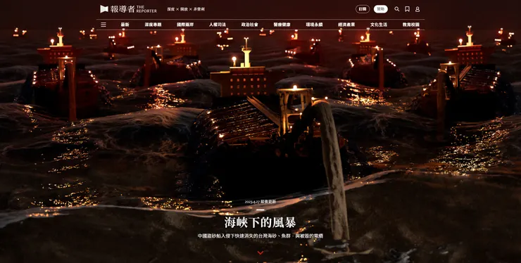 vocus|新世代的創作平台