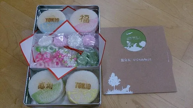 京都「俵屋吉富」綜合糖餅禮盒