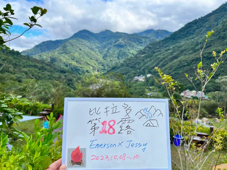 第18露⛺️比拉多