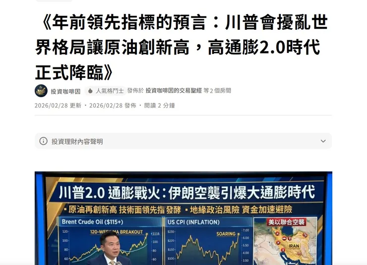 vocus｜新世代的創作平台