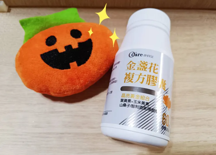 O'care歐科兒|金盞花複方膠囊 60粒