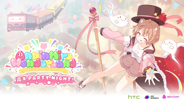 與HTC旗下音樂品牌BEATDAY，合作企劃《Annin Miru Wonderland》