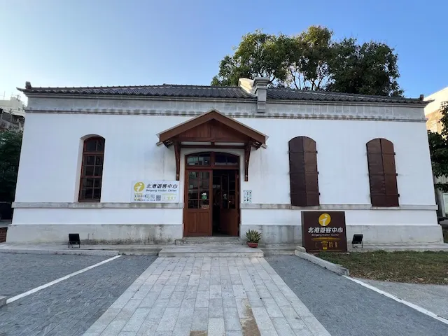 北港遊客中心,photo by bookarchery