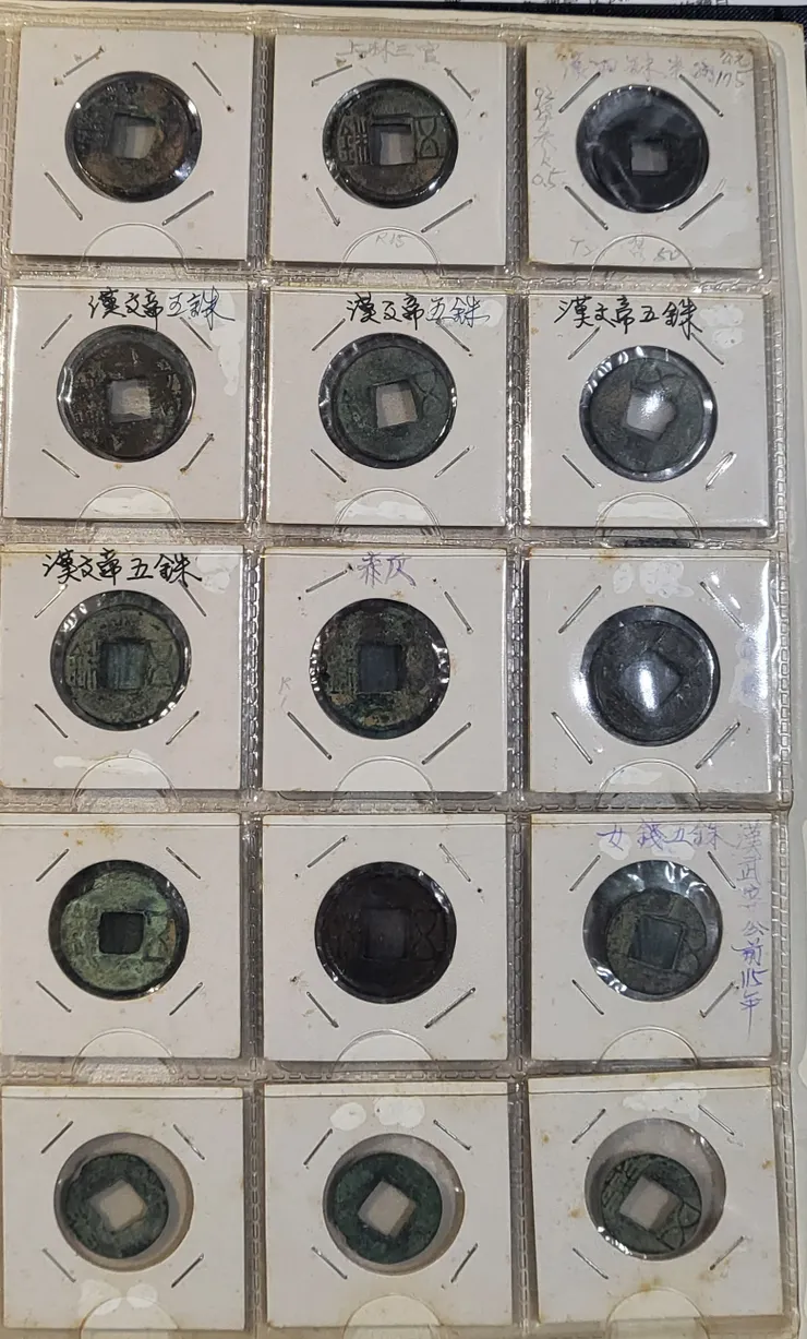 部分古錢幣(李建崑攝影)