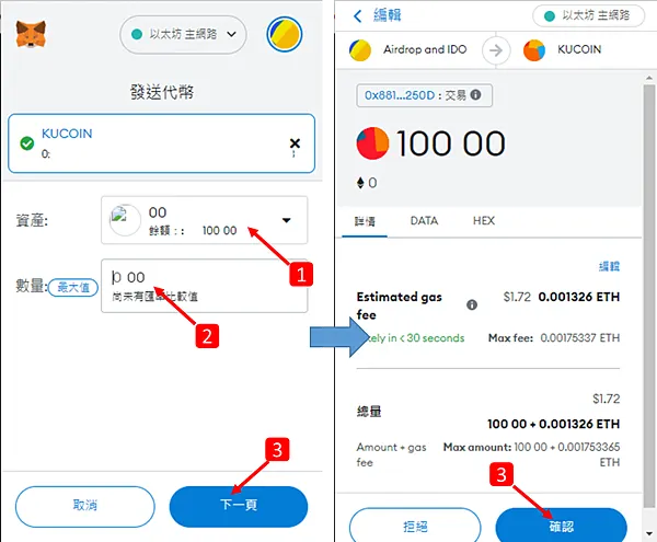 加密貨幣｜拿到空投後，我會做的第一件事情是…