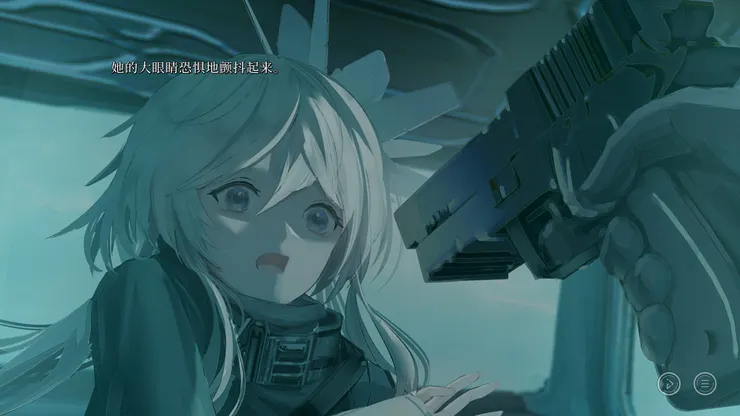 劇情到了中後段會改用「她」來稱呼