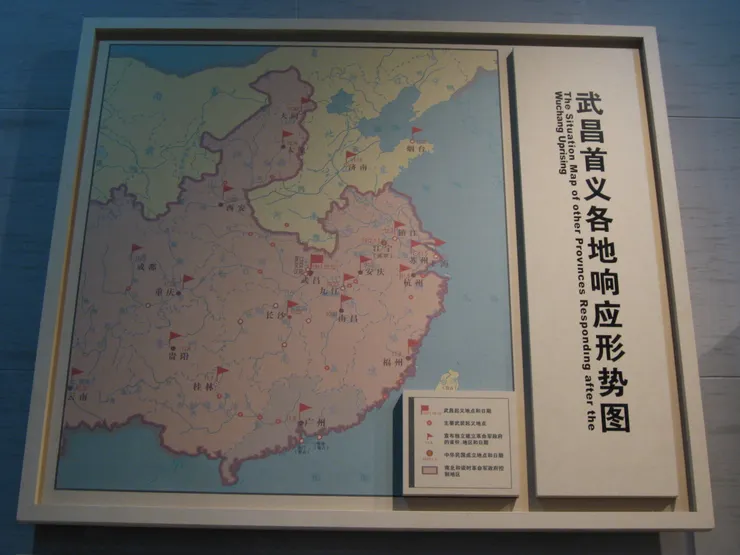武昌首義各地響應形勢圖
