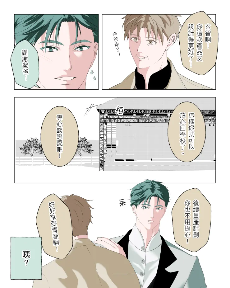 vocus｜新世代的創作平台