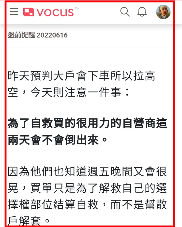 vocus|新世代的創作平台