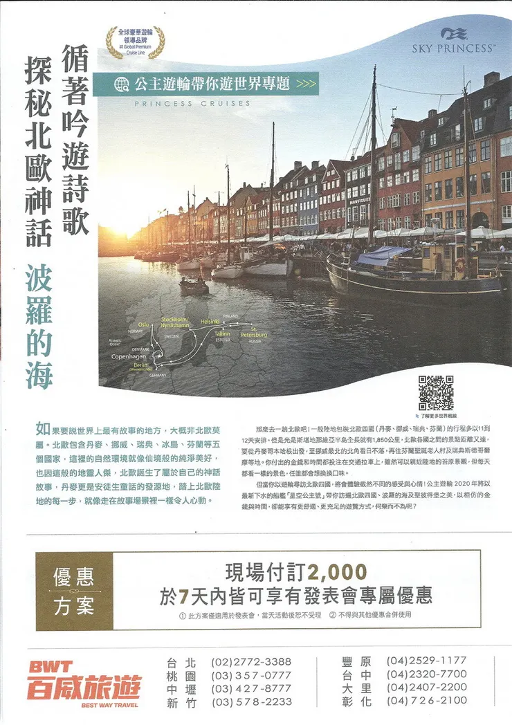 vocus|新世代的創作平台