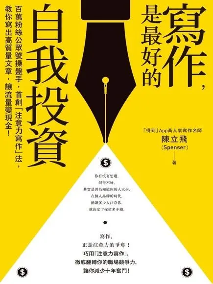 vocus｜新世代的創作平台