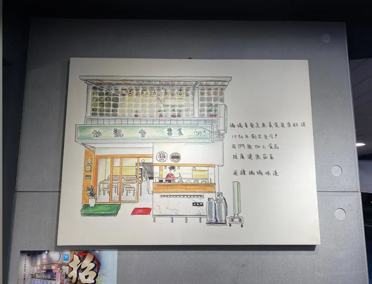 圖片來源：Jebey手機截圖/Google Maps