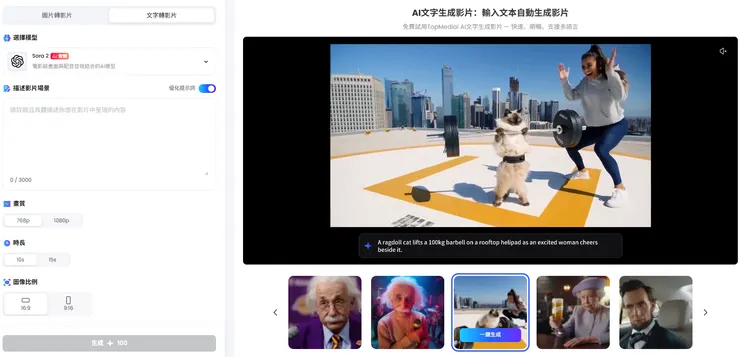 vocus｜新世代的創作平台