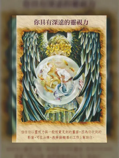 請信任你腦海中閃過的靈感與直覺。