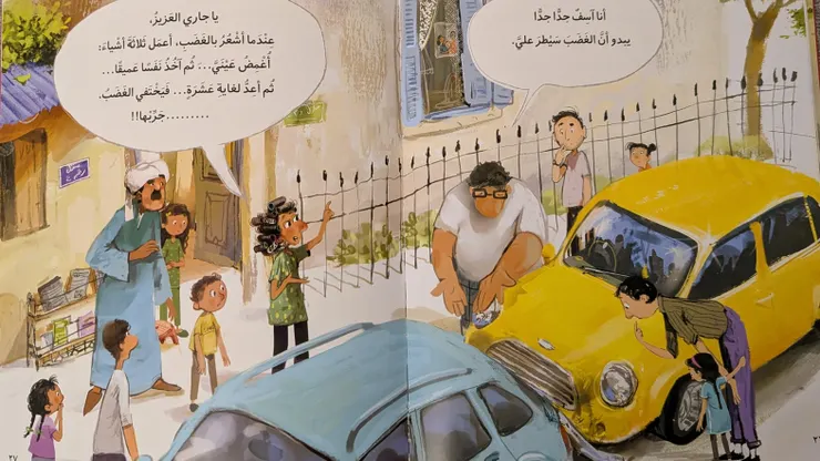 非常埃及的一幕，明明是兩個人的事情，左鄰右舍全家大小都來關心(八卦)了XD