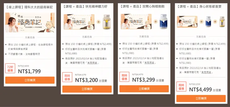 vocus｜新世代的創作平台